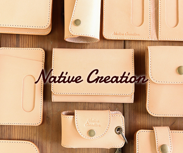 ネイティブクリエーション(Native Creation) の評判、良い 口コミ、悪い口コミ、メリットとデメリットはどうなの？ 【徹底解説】