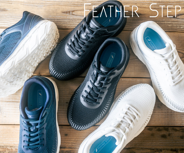 フェザーステップ｜Feather Step｜ の評判、良い 口コミ、悪い口コミ、メリットとデメリットはどうなの？ 【徹底解説】